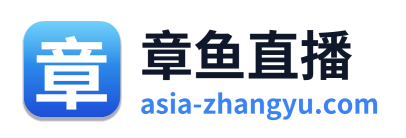 章鱼直播 Logo